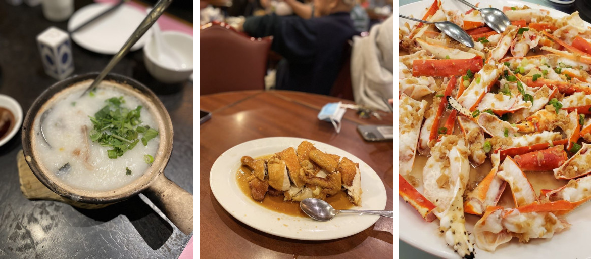 Congee Village