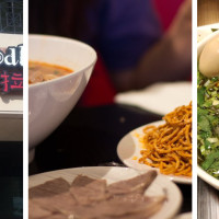 Strings Noodle 蘭州拉面